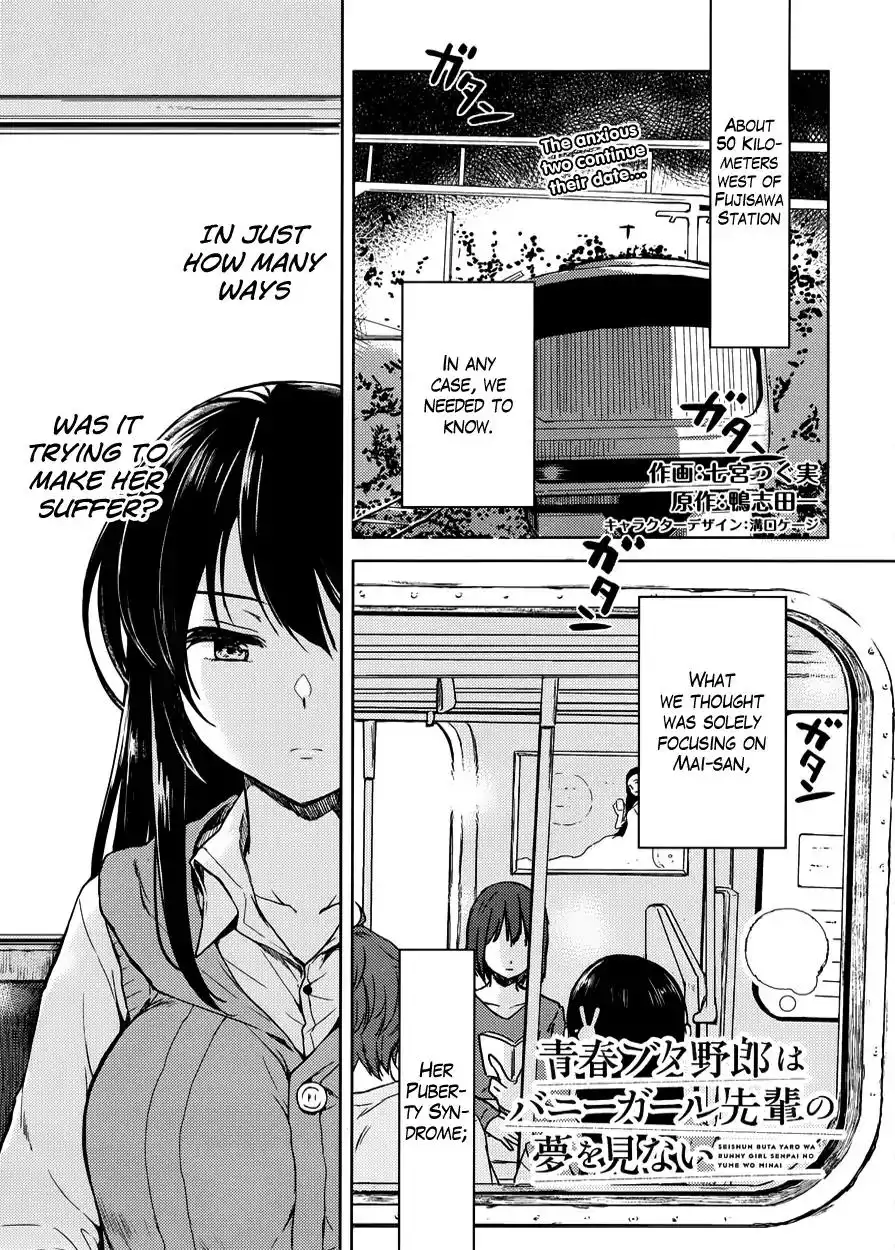 Seishun Buta Yarou wa Bunny Girl Senpai no Yume o Minai Chapter 15 3